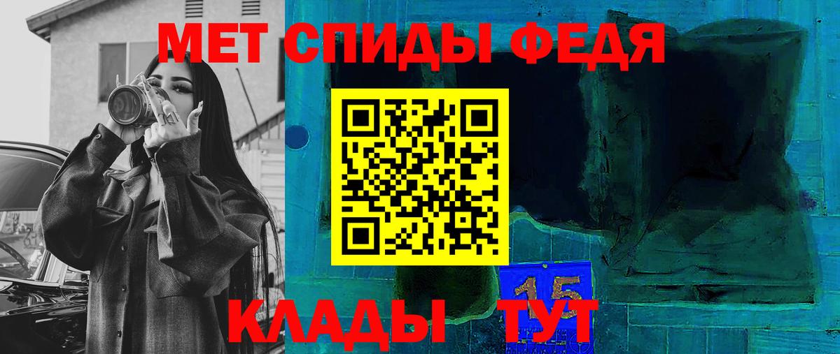 Amphetamine Premium Курчалой