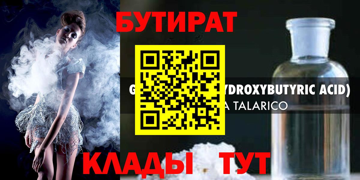 Каннабис Курчалой