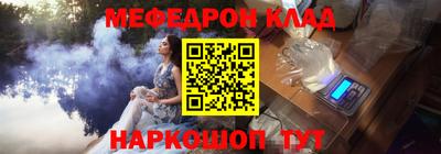 МДМА Бугуруслан