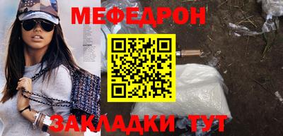 МДМА Бугуруслан