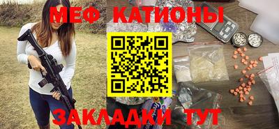 COCAINE Будённовск
