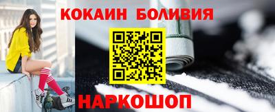 COCAINE Будённовск