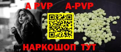COCAINE Будённовск
