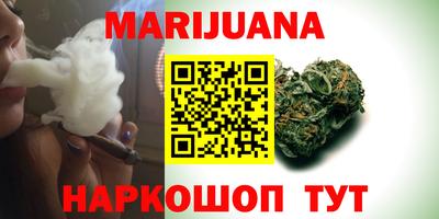 мет Бузулук