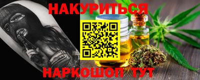 COCAINE Будённовск