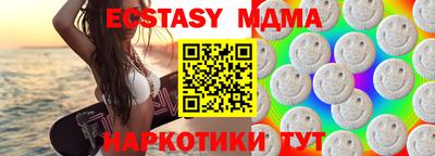МДМА Бугуруслан