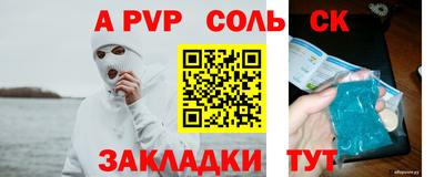 МДМА Бугуруслан