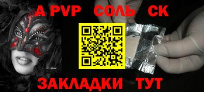 мет Бузулук