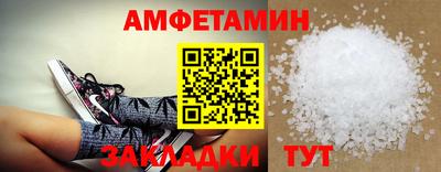 мет Бузулук