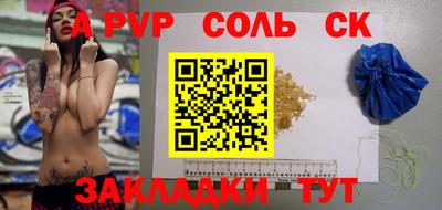 мет Бузулук