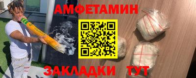 мет Бузулук