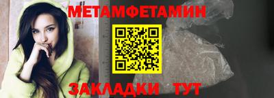 МДМА Бугуруслан
