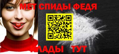МДМА Бугуруслан