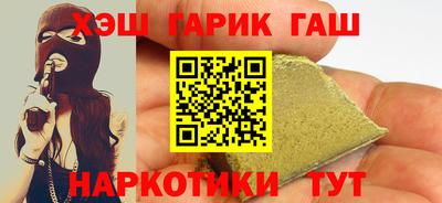 МДМА Бугуруслан