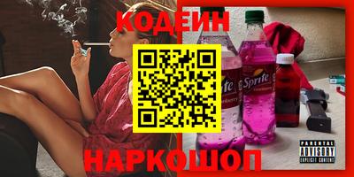 COCAINE Будённовск