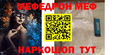 COCAINE Будённовск