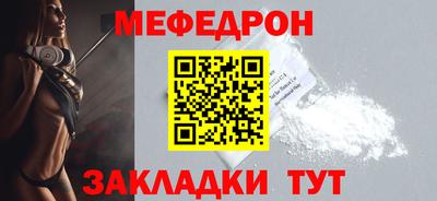 МДМА Бугуруслан