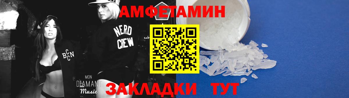 Первитин Methamphetamine Курчалой