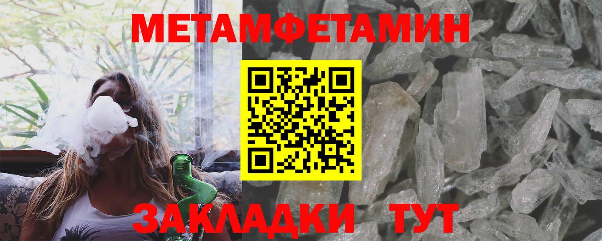 ГЕРОИН  Конопля  Курчалой  A-PVP СОЛЬ кристаллы  ГАШ  МЕФ   Вход с VPN 