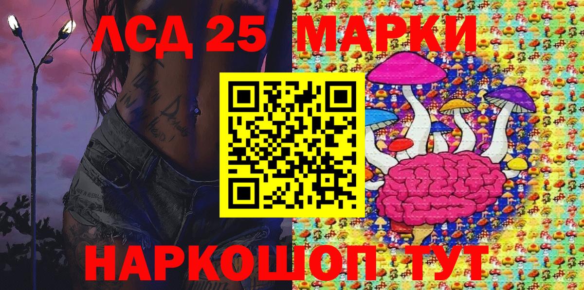 Марки NBOMe 1500мкг Курчалой