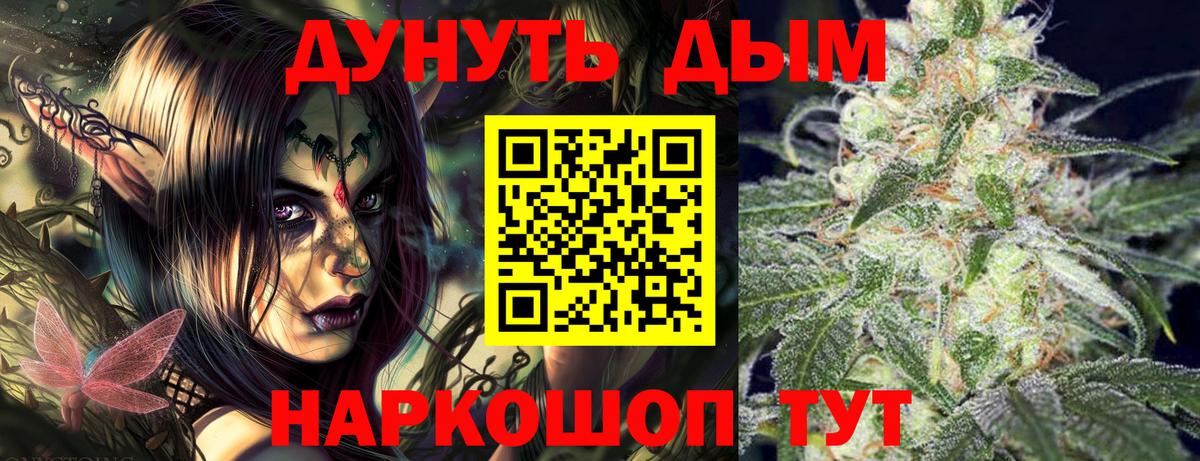 МАРИХУАНА OG Kush Курчалой